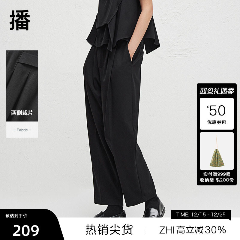 【播奥莱】播商场同款松弛感休闲裤女春秋气质直筒裤BDR3KD3042