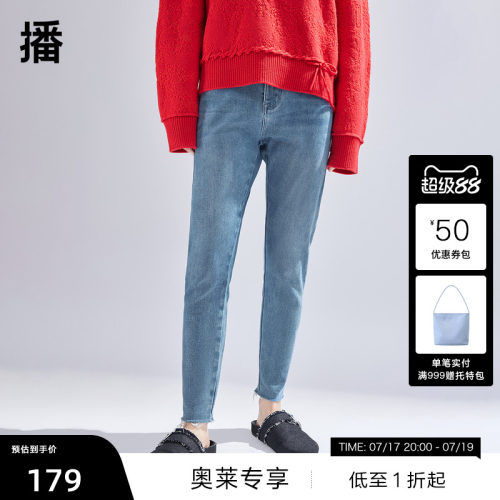 播蓝色牛仔裤女商场同款