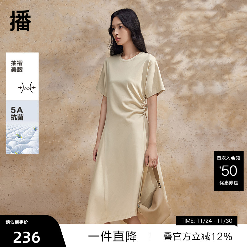 【播奥莱】播【5A抗菌】播精致连衣裙夏季长裙DDR2LD5571
