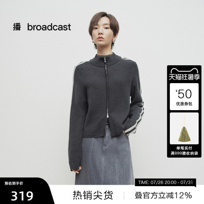 【播奥莱】播春季半高领运动风针织开衫女BDS1UD1266