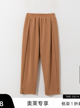 播美拉德休闲裤春季宽松百搭简约显瘦气质极简风女DDS1KD3000