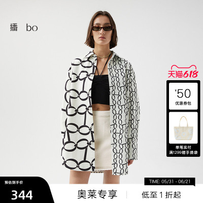 【播奥莱】播 bo 商场同款花衬衫欧美风宽松衬衣BDQ4CD0646