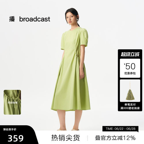 优雅圆领，微A版型