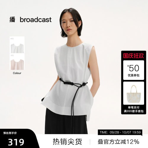 【播奥莱】播26夏新品无袖衬衫女休闲宽松慵懒感衬衣DDT2HD6060