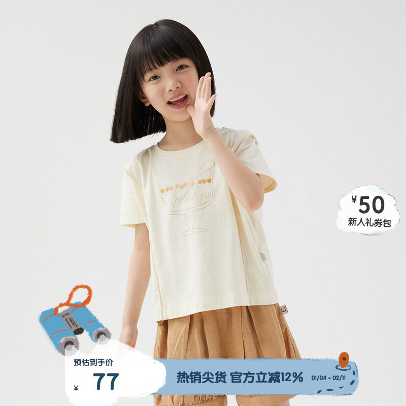 播broadcute童装春夏男女童短袖蝙蝠袖纯棉T恤KGQ2Y313,童装/婴儿装/亲子装,T恤,淘宝优惠券,粉丝福利购,淘宝优惠卷