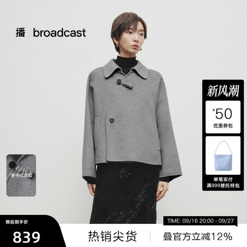 简约优雅外翻领