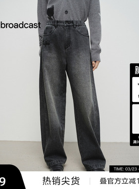 【播奥莱】播商场同款黑灰色宽松牛仔裤女25早春长裤BDS1KD1482