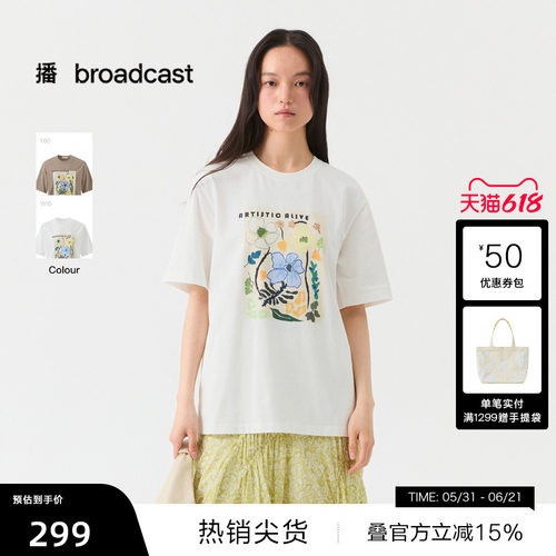 播宽松慵懒印花短袖T恤女26夏季新款松弛落肩袖上衣DDT2YD5659