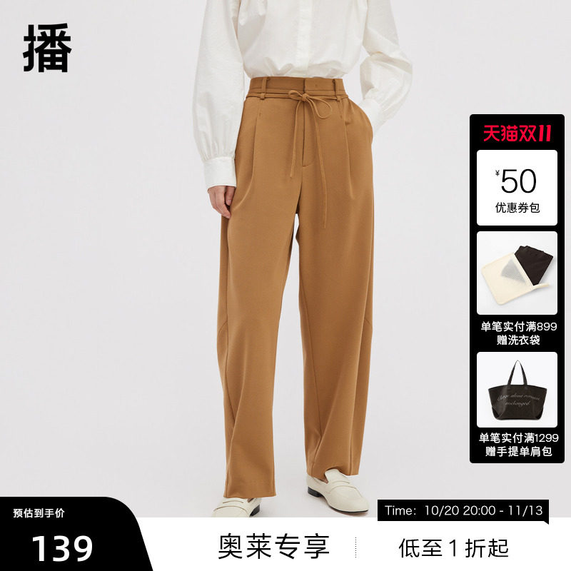 【播奥莱】播冬季黑色西装裤休闲宽松高腰直筒裤DDQ4KD5551