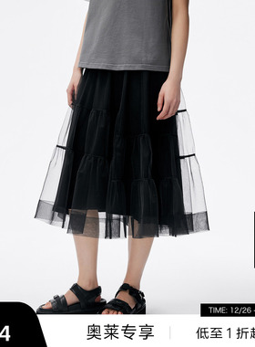 【播奥莱】播春秋舒适松紧腰简约通勤网纱半身裙女DDQ3BD5033