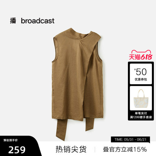 无袖包肩不对称解构