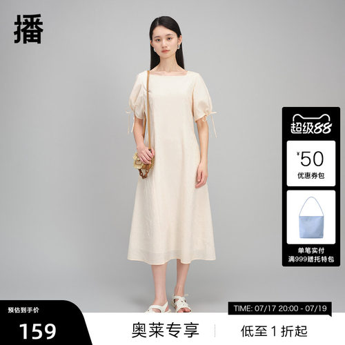 复古灯笼袖，袖口系带