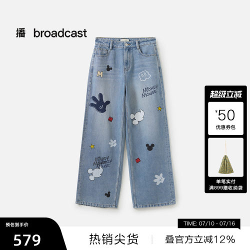 迪士尼米奇系列，直筒