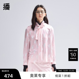 系带花衬衣BDR1CD2414 播迪士尼小鹿斑比联名商场同款 播奥莱