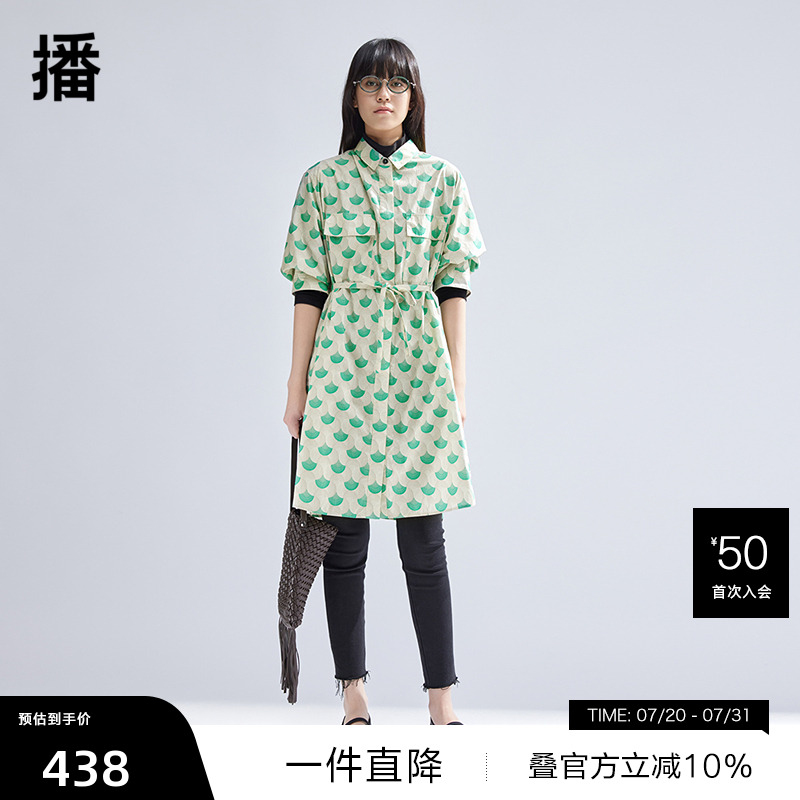 【新中式】播印花连衣裙女商场同款气质通勤收腰衬衫裙BDR1LD0192