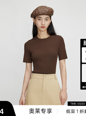 【播奥莱】播圆领套头毛衫春商场同款纯色通勤文艺上衣BDQ8SD1870