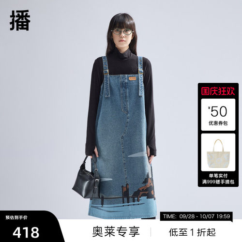 可爱唐老鸭标贴