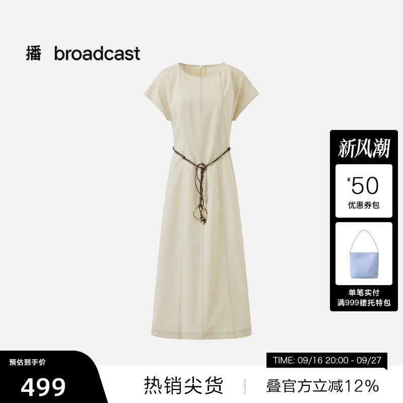 【播奥莱】播26夏新品短袖连衣裙女知性风温柔气质裙子DDT2LD5601