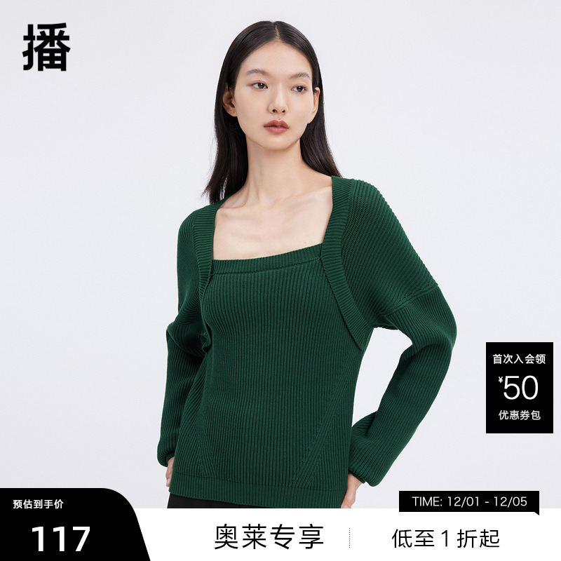 立体坑纹、方形领口