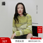 圆领毛衣女春秋宽松上衣BDR3SD3035 倪妮同款 播奥莱 播商场同款