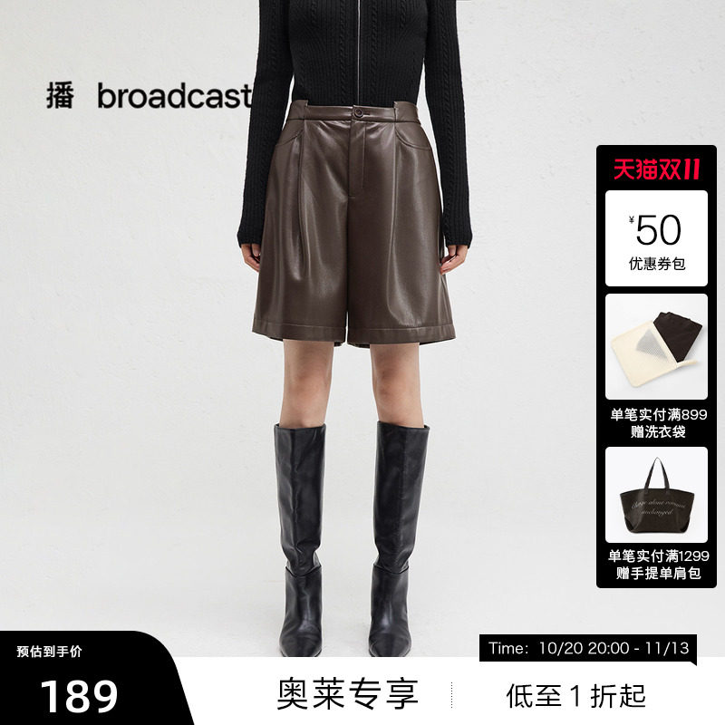 【播奥莱】播秋冬pu皮裤女设计感简约时髦休闲五分短裤BDR4KD3907
