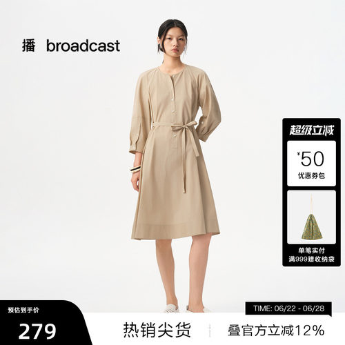 【播奥莱】播茶歇法式连衣裙女商场同款夏收腰复古长裙BDR2LD0642