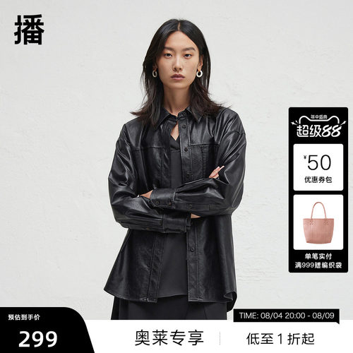 交叉压线尖头口袋，袖口多纽扣装饰