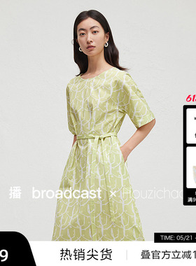 【播奥莱】播商场同款Houzichao联名夏季连衣裙女BDR3LD1969