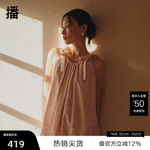 【播奥莱】播蝴蝶结绑带设计无袖连衣裙商场同款海边度假长裙