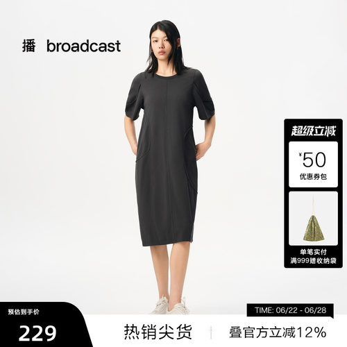 细密罗纹领口