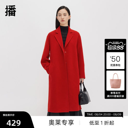 利落戗驳领，结构立体分割