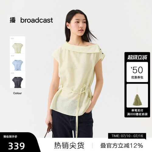 播知性气质通勤短袖衬衫女26夏季新款收腰轻薄衬衣DDT2HD5664