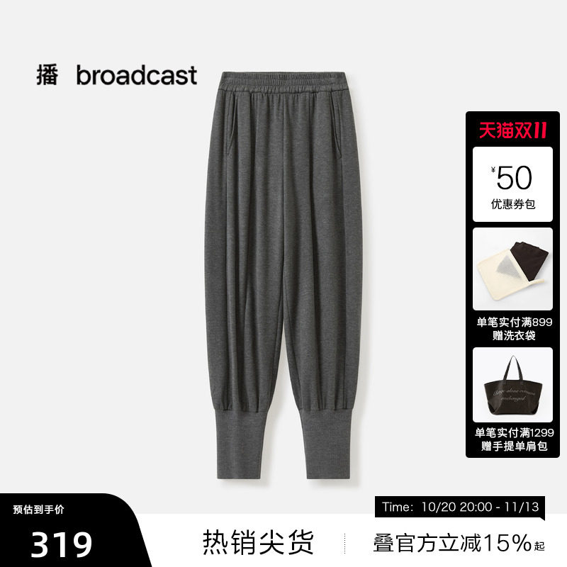 【羊毛】【播奥莱】播冬季束脚休闲裤女灰色长裤BDS4KD3517