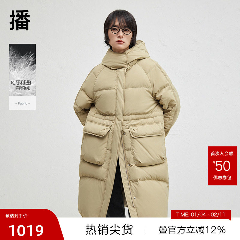 【播奥莱】播连帽领鹅绒羽绒服女冬休闲宽松中长款外套BDR4RD3551,女装/女士精品,羽绒服,淘宝优惠券,粉丝福利购,淘宝优惠卷