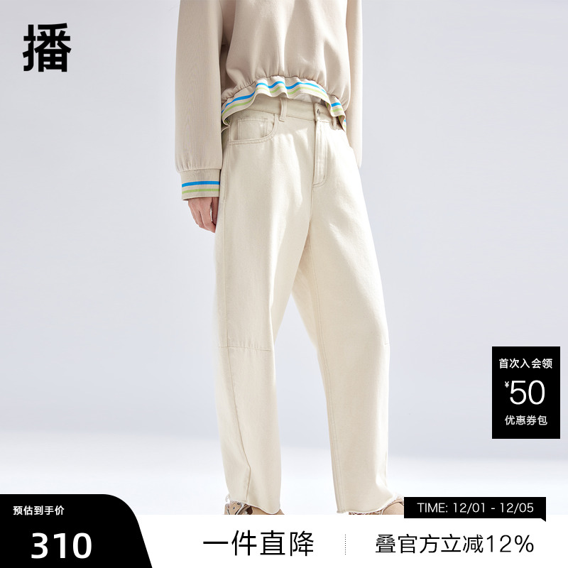 播品牌LOGO纽扣，时尚毛边脚口