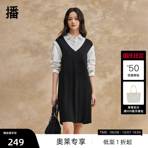 【播奥莱】播夏季无袖连衣裙女宽松时髦v领直筒裙DDR2LD5760