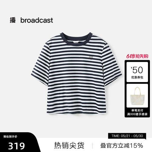 短箱型条纹