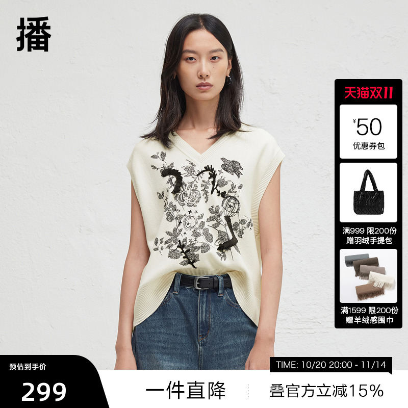 多种刺绣叠加,局部立体装饰