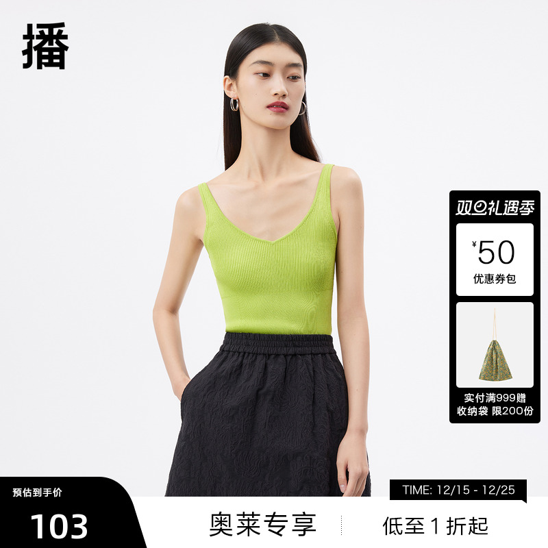 播商场同款吊带衫女夏季修身气质洋气背心BDQ2SD1528