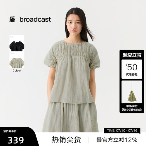 随性松弛花式上衣