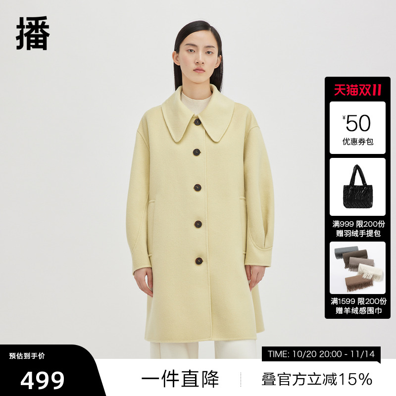 播圆角大气翻领毛呢外套