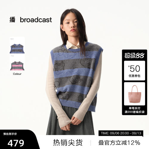 米奇提花宽条纹
