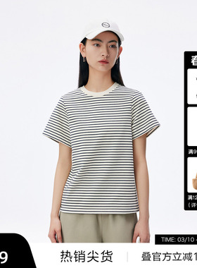 【播奥莱】播夏季罗纹领口撞色条纹圆领气质T恤女DDQ3YD5023