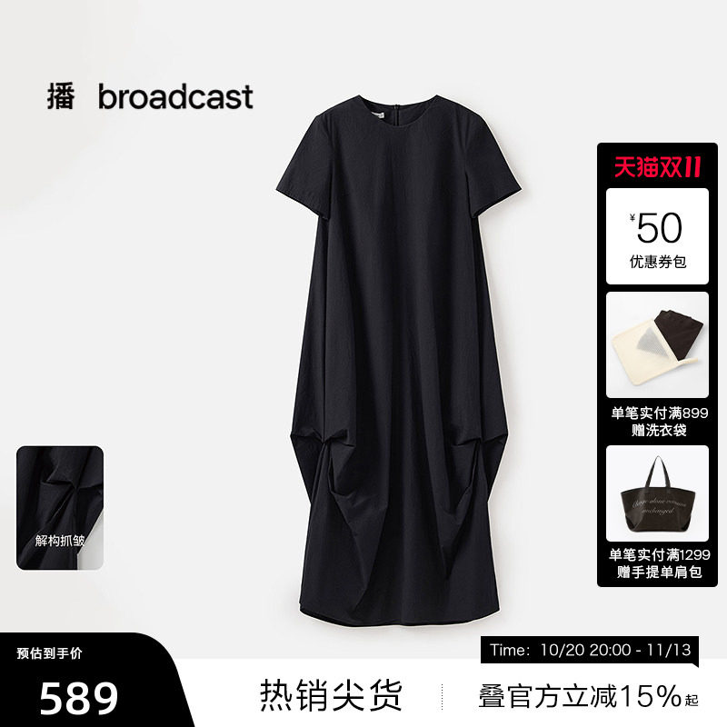 【播奥莱】播商场同款宽松别致黑色短袖连衣裙女夏裙子BDS2LD2281