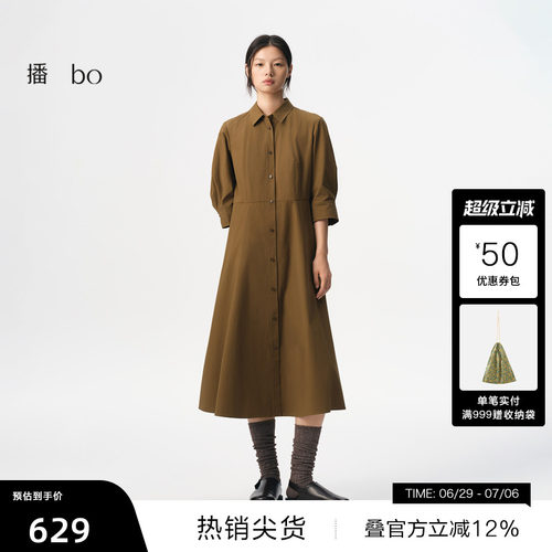 经典款