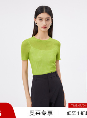 【播奥莱】播商场同款夏针织上衣女简约气质短袖t恤BDQ2SD1500