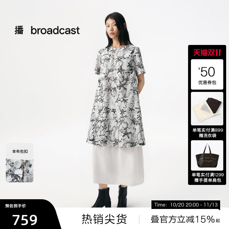 【播奥莱】播秋季纯棉圆领印花短袖连衣裙女甜美长裙BDS3LD4643