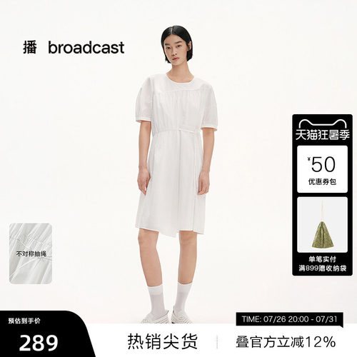不对称褶皱，设计感