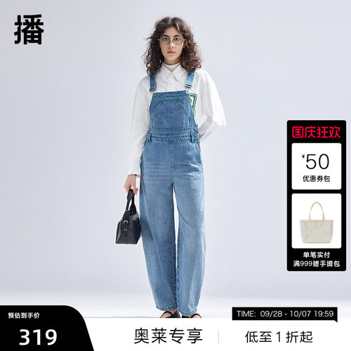 【播奥莱】播春季纯棉背带牛仔裤女美式复古直筒裤BDR1KD0106