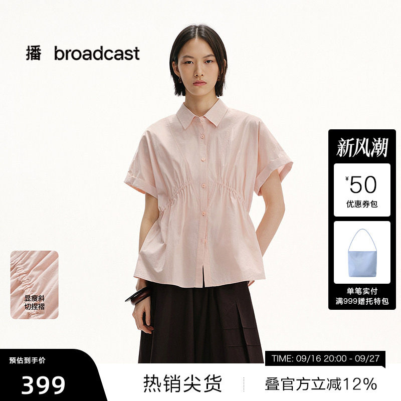 【播奥莱】播夏季纯棉收腰显瘦短袖衬衫女翻领衬衣BDS2CD2476